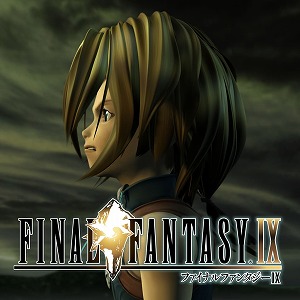 画像ギャラリー No.019のサムネイル画像 / 「FFVII REMAKE INTERGRADE」が64％オフ。FFシリーズを対象にした「スクウェア・エニックス アルティメットセール」が本日スタート
