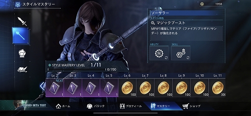 画像ギャラリー No.010のサムネイル画像 / 人によっては銃を使わずに斬りかかってくる「FINAL FANTASY VII THE FIRST SOLDIER」CBTレポート。王道ではないからこそ面白いバトロワ