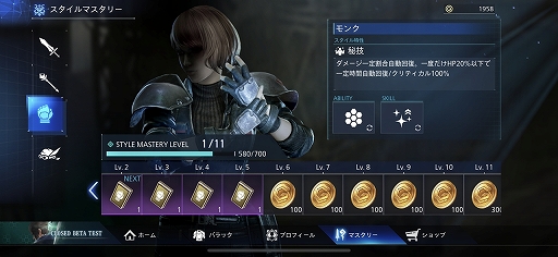 画像ギャラリー No.011のサムネイル画像 / 人によっては銃を使わずに斬りかかってくる「FINAL FANTASY VII THE FIRST SOLDIER」CBTレポート。王道ではないからこそ面白いバトロワ