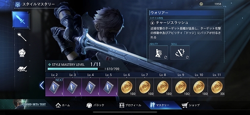 画像ギャラリー No.012のサムネイル画像 / 人によっては銃を使わずに斬りかかってくる「FINAL FANTASY VII THE FIRST SOLDIER」CBTレポート。王道ではないからこそ面白いバトロワ
