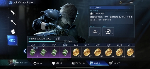 画像ギャラリー No.013のサムネイル画像 / 人によっては銃を使わずに斬りかかってくる「FINAL FANTASY VII THE FIRST SOLDIER」CBTレポート。王道ではないからこそ面白いバトロワ