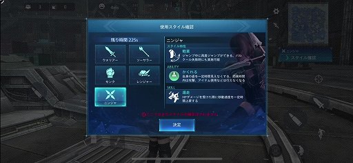 画像ギャラリー No.007のサムネイル画像 / ［TGS 2021］「FINAL FANTASY VII THE FIRST SOLDIER」プレイレポート。新スタイルのニンジャは姿を隠すアビリティが特徴