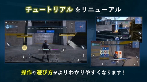 画像ギャラリー No.012のサムネイル画像 / ［TGS 2021］「FINAL FANTASY VII THE FIRST SOLDIER」の配信時期は11月に！　TGS2021 特別生放送で発表される