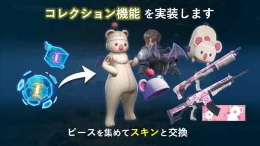画像ギャラリー No.013のサムネイル画像 / ［TGS 2021］「FINAL FANTASY VII THE FIRST SOLDIER」の配信時期は11月に！　TGS2021 特別生放送で発表される