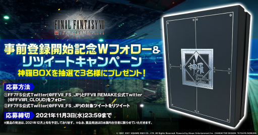 画像ギャラリー No.002のサムネイル画像 / 「FFVII THE FIRST SOLDIER」の事前登録者数が50万人を突破