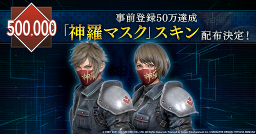 画像ギャラリー No.004のサムネイル画像 / 「FFVII THE FIRST SOLDIER」の事前登録者数が50万人を突破