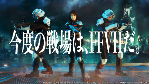 画像ギャラリー No.001のサムネイル画像 / 「FFVII THE FIRST SOLDIER」女優の浜辺美波さんが出演するテレビCMとメイキング映像が公開に