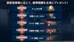 画像ギャラリー No.003のサムネイル画像 / 「FFVII THE FIRST SOLDIER」事前登録者数が200万人を突破。事前ダウンロードも開始に