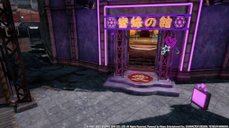画像ギャラリー No.004のサムネイル画像 / 「FFVII FS」100万DL記念で，神羅パックチケットを贈呈中。シーズン1“神羅の躍進”もスタート