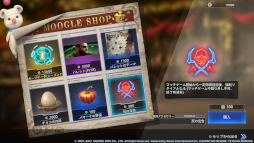 画像ギャラリー No.010のサムネイル画像 / 「FFVII FS」100万DL記念で，神羅パックチケットを贈呈中。シーズン1“神羅の躍進”もスタート