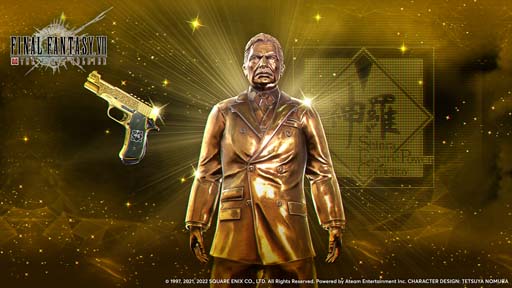 画像ギャラリー No.003のサムネイル画像 / 「FINAL FANTASY VII THE FIRST SOLDIER」,全ユーザー参加型ランキングイベント“プレジデント杯”を開催