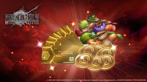 画像ギャラリー No.004のサムネイル画像 / 「FINAL FANTASY VII THE FIRST SOLDIER」,全ユーザー参加型ランキングイベント“プレジデント杯”を開催