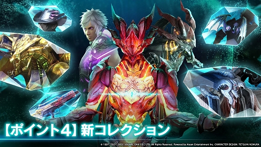 画像ギャラリー No.016のサムネイル画像 / 「FINAL FANTASY VII THE FIRST SOLDIER」ヴァレンタインデーイベントが開催