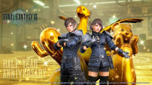画像ギャラリー No.001のサムネイル画像 / 「FINAL FANTASY VII THE FIRST SOLDIER」で“ハーフイヤーアニバーサリー”イベント開催