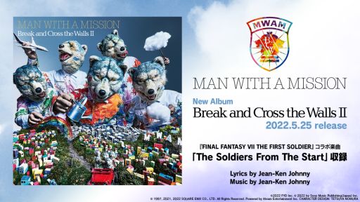 画像ギャラリー No.007のサムネイル画像 / 「FINAL FANTASY VII THE FIRST SOLDIER」で“ハーフイヤーアニバーサリー”イベント開催