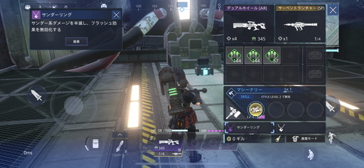 画像ギャラリー No.017のサムネイル画像 / 「FFVII THE FIRST SOLDIER」シーズン3を先行プレイ。ミッドガルの市街地戦マップや，新スタイル“マシーナリー”が登場