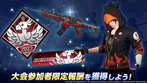 画像ギャラリー No.003のサムネイル画像 / 「FF VII FS」初の「日本公式大会」開催決定。エントリー受付は6月20日まで