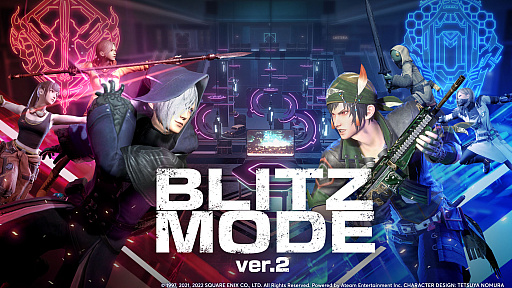 画像ギャラリー No.005のサムネイル画像 / 「FFVII THE FIRST SOLDIER」,クラウド達のボイス付きエモート全10種類が新たに登場