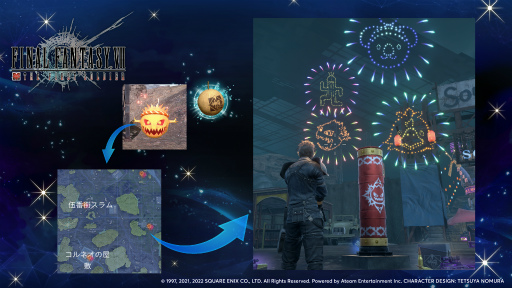 画像ギャラリー No.002のサムネイル画像 / 「FFVII THE FIRST SOLDIER」,新イベント“神羅大花火大会”を開催。生放送番組の実施も決定