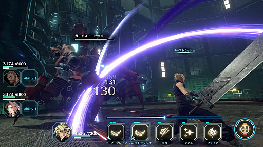 画像ギャラリー No.002のサムネイル画像 / アプリ「FINAL FANTASY VII EVER CRISIS」が2022年にリリース。ティザートレイラーが公開
