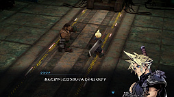 画像ギャラリー No.003のサムネイル画像 / アプリ「FINAL FANTASY VII EVER CRISIS」が2022年にリリース。ティザートレイラーが公開