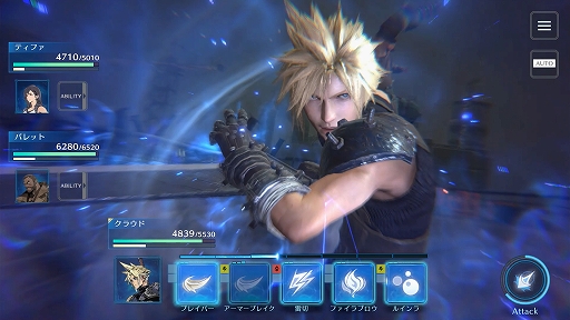 画像ギャラリー No.002のサムネイル画像 / 「FINAL FANTASY VII EVER CRISIS」,最新トレイラーが公開に。2022年内にクローズドβテストの実施を発表