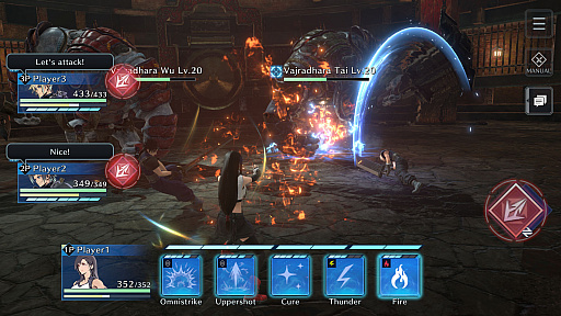画像ギャラリー No.005のサムネイル画像 / ［プレイレポ］もうひとつのリメイク「FINAL FANTASY VII EVER CRISIS」はスマホ向けに最適化しつつ，ストーリーを魅せる作品に