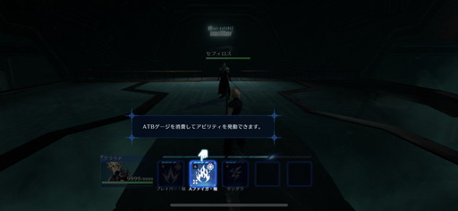 画像ギャラリー No.013のサムネイル画像 / ［プレイレポ］「FFVII」の物語を網羅できるファン必見の新作アプリ「FINAL FANTASY VII EVER CRISIS」クローズドβをレポート