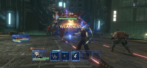 画像ギャラリー No.015のサムネイル画像 / ［プレイレポ］「FFVII」の物語を網羅できるファン必見の新作アプリ「FINAL FANTASY VII EVER CRISIS」クローズドβをレポート