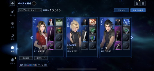 画像ギャラリー No.021のサムネイル画像 / ［プレイレポ］「FFVII」の物語を網羅できるファン必見の新作アプリ「FINAL FANTASY VII EVER CRISIS」クローズドβをレポート