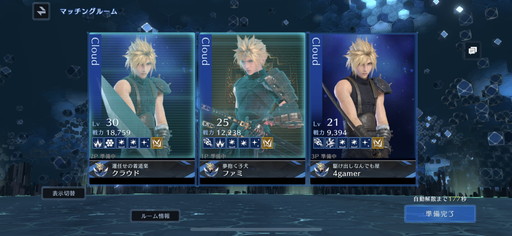 画像ギャラリー No.026のサムネイル画像 / ［プレイレポ］「FFVII」の物語を網羅できるファン必見の新作アプリ「FINAL FANTASY VII EVER CRISIS」クローズドβをレポート