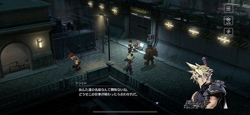 画像ギャラリー No.037のサムネイル画像 / ［プレイレポ］「FFVII」の物語を網羅できるファン必見の新作アプリ「FINAL FANTASY VII EVER CRISIS」クローズドβをレポート