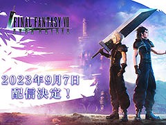 FFVIIのアプリ「FINAL FANTASY VII EVER CRISIS」，9月7日に配信決定。サービス開始時に「★5 アポロジインヘル」をプレゼント