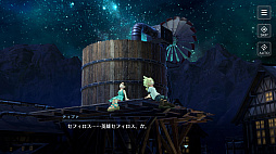 画像ギャラリー No.002のサムネイル画像 / 「FINAL FANTASY VII EVER CRISIS」，戦闘シーンなどインゲーム映像を収めた最新トレイラーが公開に。カウントダウンキャンペーンの実施も