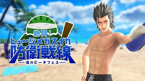 画像ギャラリー No.003のサムネイル画像 / 「FINAL FANTASY VII EVER CRISIS」，夏のイベント「熱闘！ヒュージメガスイカ防衛戦線〜渚のビーチフェス〜」本日スタート