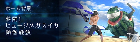 画像ギャラリー No.004のサムネイル画像 / 「FINAL FANTASY VII EVER CRISIS」，夏のイベント「熱闘！ヒュージメガスイカ防衛戦線〜渚のビーチフェス〜」本日スタート