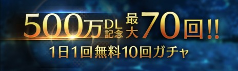 画像ギャラリー No.003のサムネイル画像 / 「FINAL FANTASY VII EVER CRISIS」500万DL記念キャンペーンを開始。クラウドのマリタイムソード，エアリスのサンアンブレラが新登場