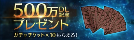 画像ギャラリー No.005のサムネイル画像 / 「FINAL FANTASY VII EVER CRISIS」500万DL記念キャンペーンを開始。クラウドのマリタイムソード，エアリスのサンアンブレラが新登場