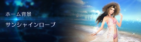 画像ギャラリー No.006のサムネイル画像 / 「FINAL FANTASY VII EVER CRISIS」500万DL記念キャンペーンを開始。クラウドのマリタイムソード，エアリスのサンアンブレラが新登場
