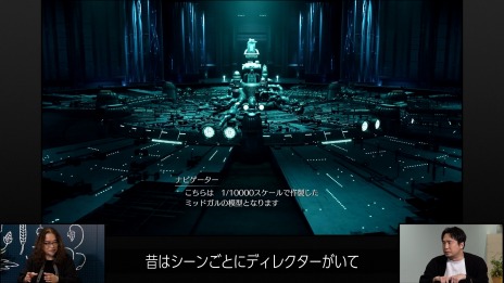 画像ギャラリー No.005のサムネイル画像 / 神羅カンパニーの歴史が語られる。動画コンテンツ「スクエニの創りかた」最新回を10月5日21：00に配信。野島一成氏と市川翔一氏が出演