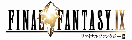 画像ギャラリー No.011のサムネイル画像 / 「FINAL FANTASY VII EVER CRISIS」×「FINAL FANTASY IX」コラボが11月10日に開幕。イベントボス「黒のワルツ」と限定衣装を追加