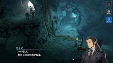 画像ギャラリー No.002のサムネイル画像 / 「FINAL FANTASY VII EVER CRISIS」，新プレイアブルキャラ「ユフィ」を1月12日に追加。新チャプター「広がる世界へ」の予告動画が公開に
