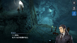 画像ギャラリー No.008のサムネイル画像 / 「FINAL FANTASY VII EVER CRISIS」，新プレイアブルキャラ「ユフィ」を1月12日に追加。新チャプター「広がる世界へ」の予告動画が公開に