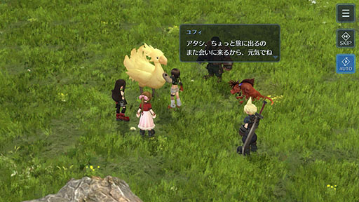 画像ギャラリー No.001のサムネイル画像 / 「FINAL FANTASY VII EVER CRISIS」,ユフィを新プレイアブルキャラとして本日追加。新チャプター「広がる世界へ」も実装