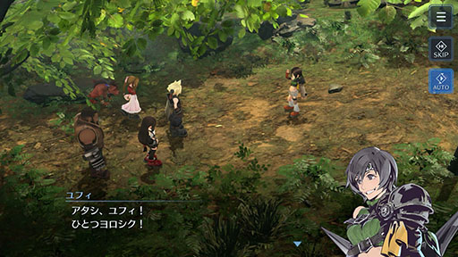 画像ギャラリー No.002のサムネイル画像 / 「FINAL FANTASY VII EVER CRISIS」,ユフィを新プレイアブルキャラとして本日追加。新チャプター「広がる世界へ」も実装