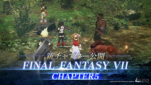 画像ギャラリー No.005のサムネイル画像 / 「FINAL FANTASY VII EVER CRISIS」,ユフィを新プレイアブルキャラとして本日追加。新チャプター「広がる世界へ」も実装