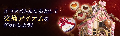 画像ギャラリー No.004のサムネイル画像 / 「FINAL FANTASY VII EVER CRISIS」バレンタインイベント「秘密のスウィートハート」本日開始。ユフィの新ウェアと新武器が登場