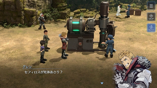 画像ギャラリー No.002のサムネイル画像 / 「FFVII EVER CRISIS」，新チャプター「星の記憶」実装。ダンジョンランキングイベント「カウピネ洞窟群」も開催中