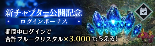画像ギャラリー No.005のサムネイル画像 / 「FFVII EVER CRISIS」，新チャプター「星の記憶」実装。ダンジョンランキングイベント「カウピネ洞窟群」も開催中