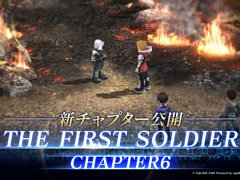 「FFVII EVER CRISIS」，新チャプター「星の記憶」実装。ダンジョンランキングイベント「カウピネ洞窟群」も開催中